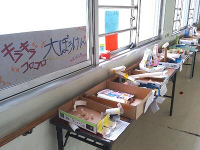 キラキラ、コロコロ大ぼうけん！